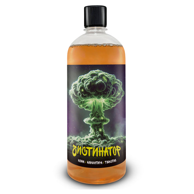 Чистинатор Класик 1 Литър - Chistinator.com
